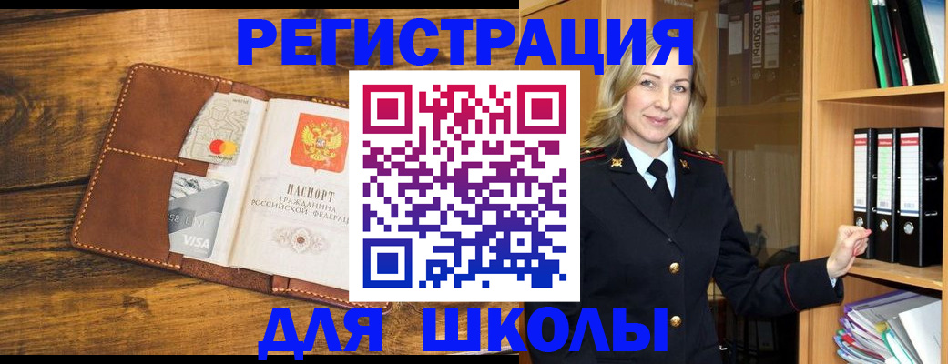 временная регистрация гарантия в Чудово